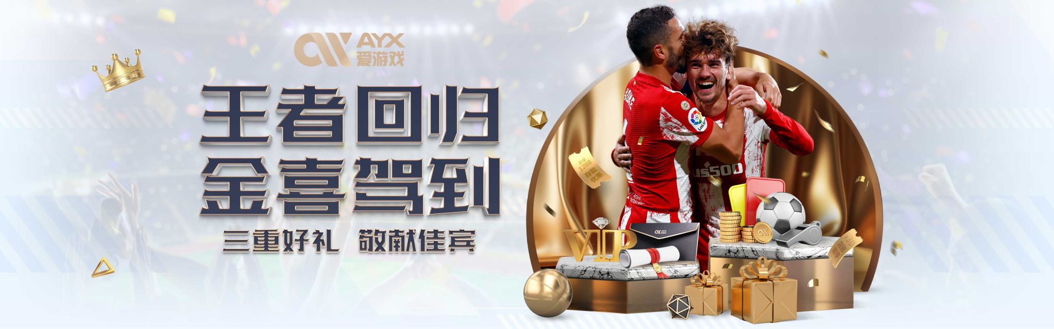理解与珍惜